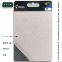 藍翠鳥瑪拉彩石藝術涂料 晶鉆砂墻面肌理漆